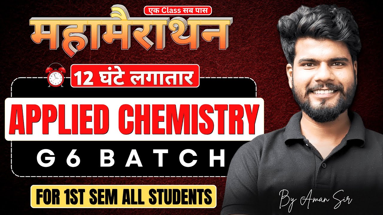Applied Chemistry | Mahamarathon (लगातार 12 घंटे) | G6 Batch | Aman sir