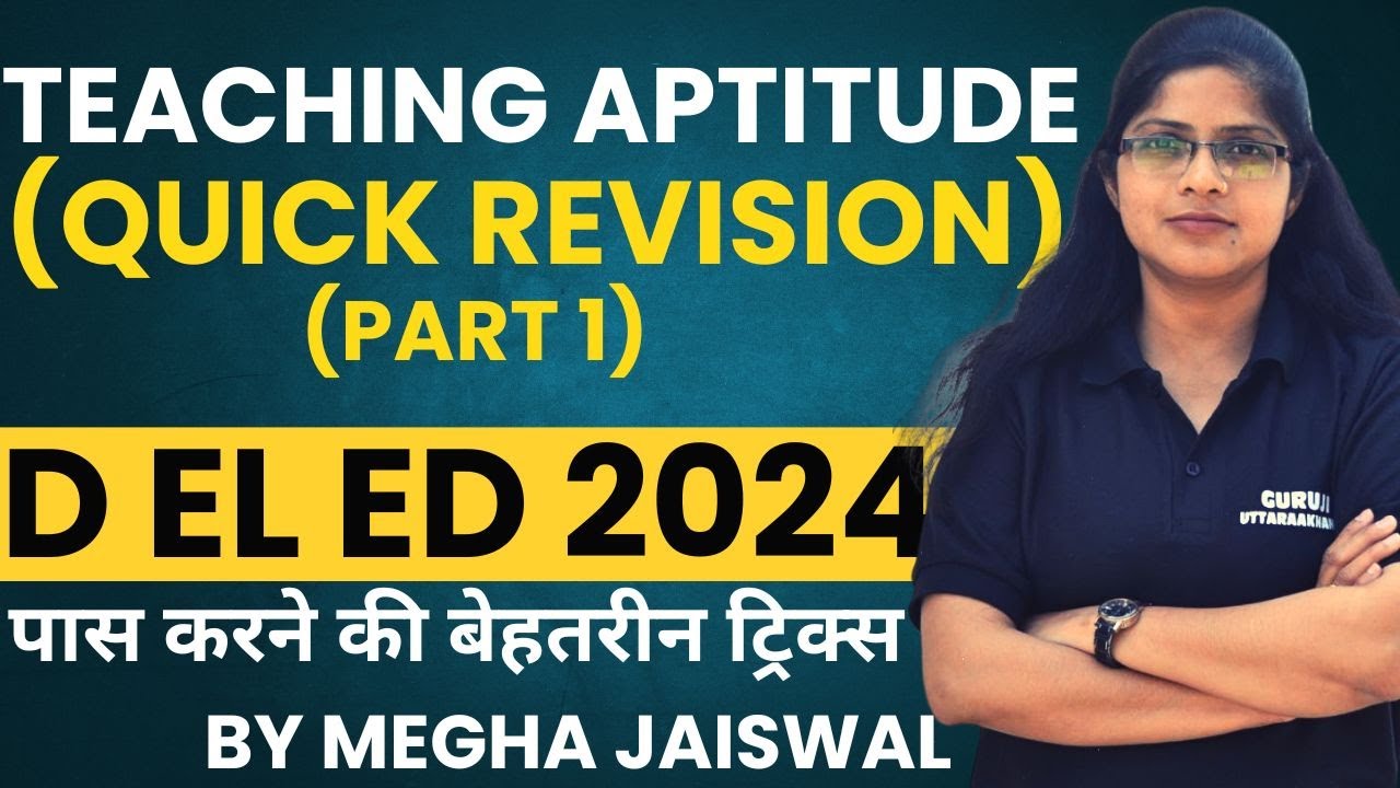 Teaching Aptitude Quick Revision Part 1 | Uttarakhand D EL ED Exam 2024 | Vedshree Classes App