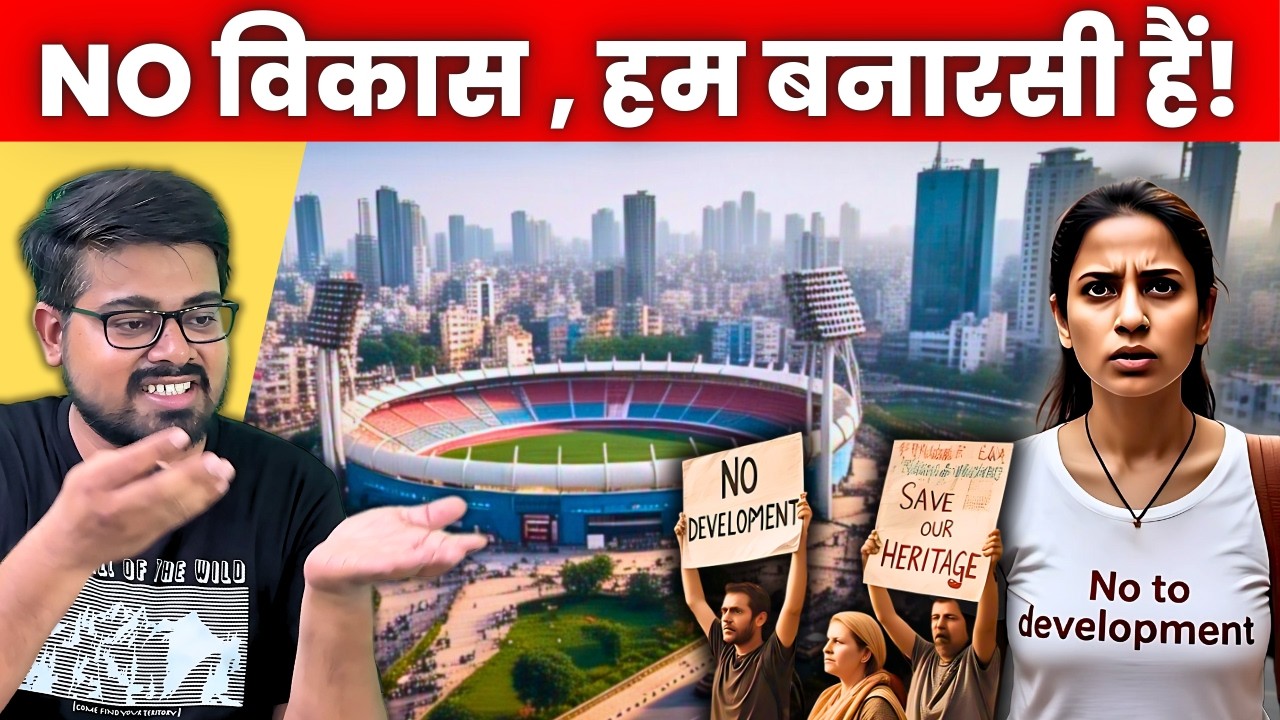 बंद करो विकास! आख़िर क्यों Varanasi HATES Development | Dhiru DPS