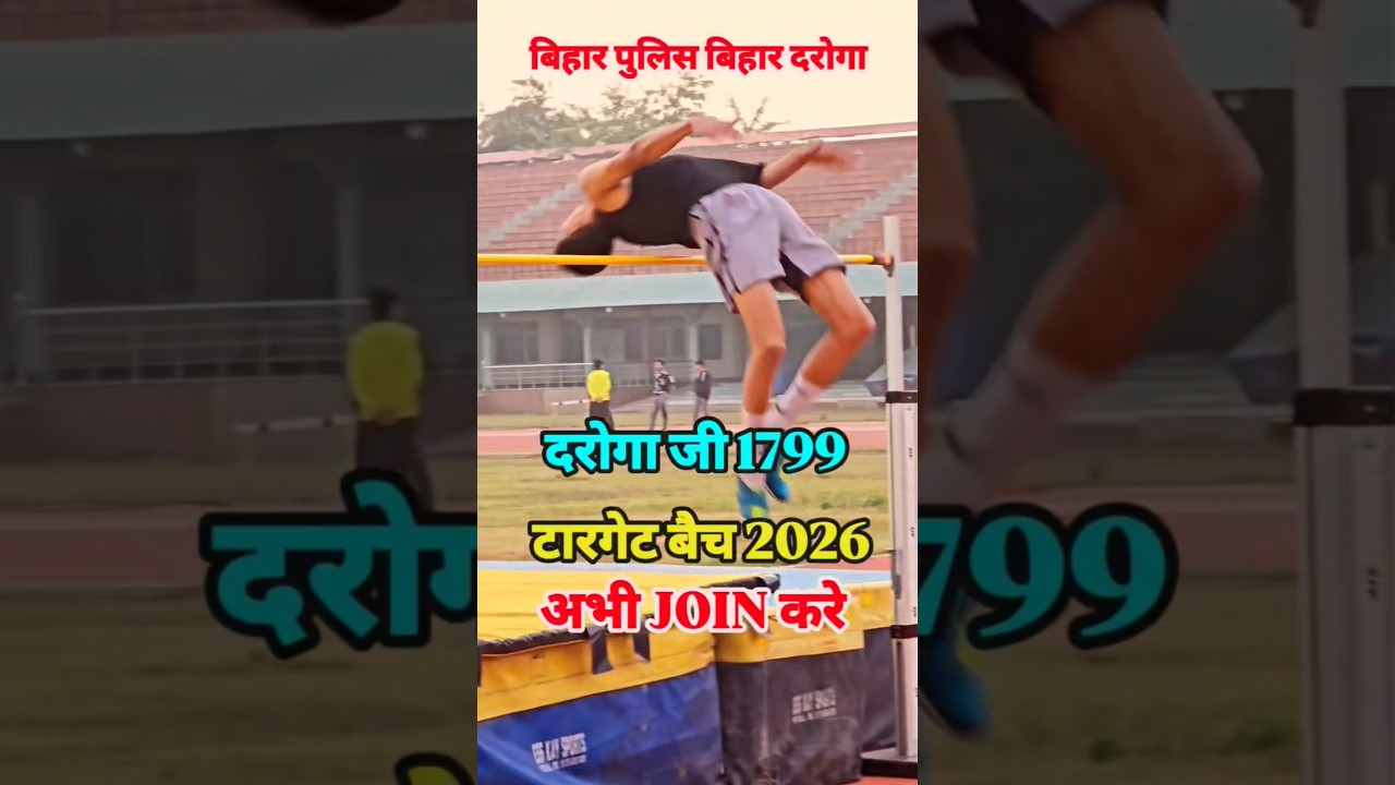 #Biharpolicenewbatch2026