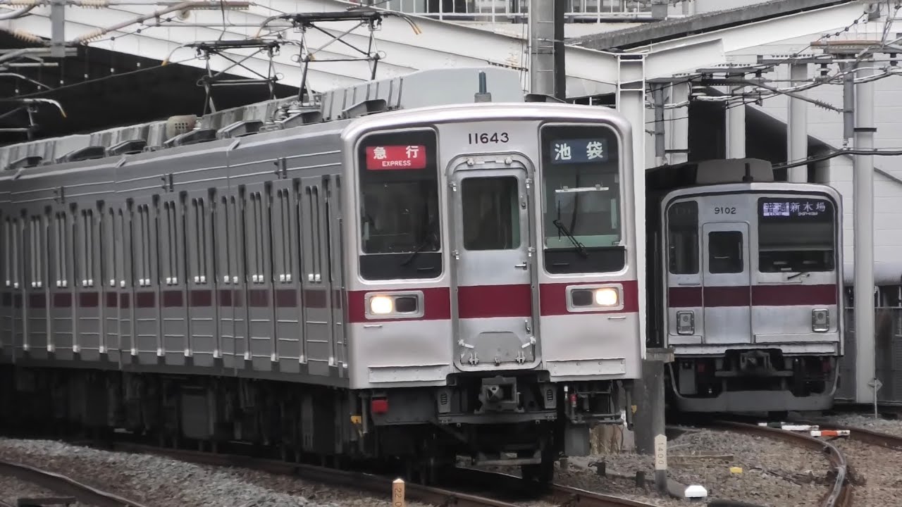 【慣れた?】東武東上線 ふじみ野駅・新河岸駅・成増駅・大山駅 緩やかなカーブを抜けて走り出す上り急行がカッコいい！ 信号に詰まってゆっくりと走ってきたFライナー快速急行 2025.4