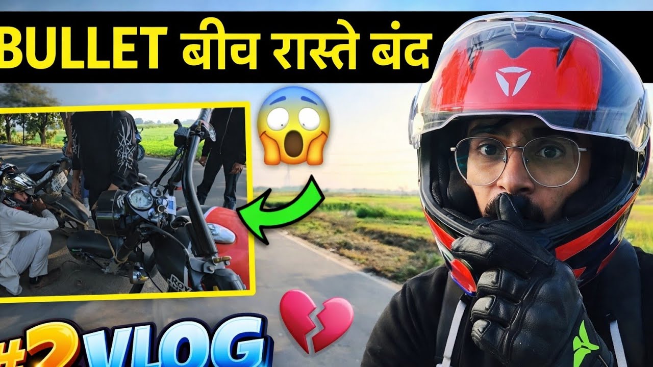 Vlog #2 | First Vlog ke baad kya hua? 😍 | Moto Ride & Real Talk ‎⁨@ridewithfaiz07