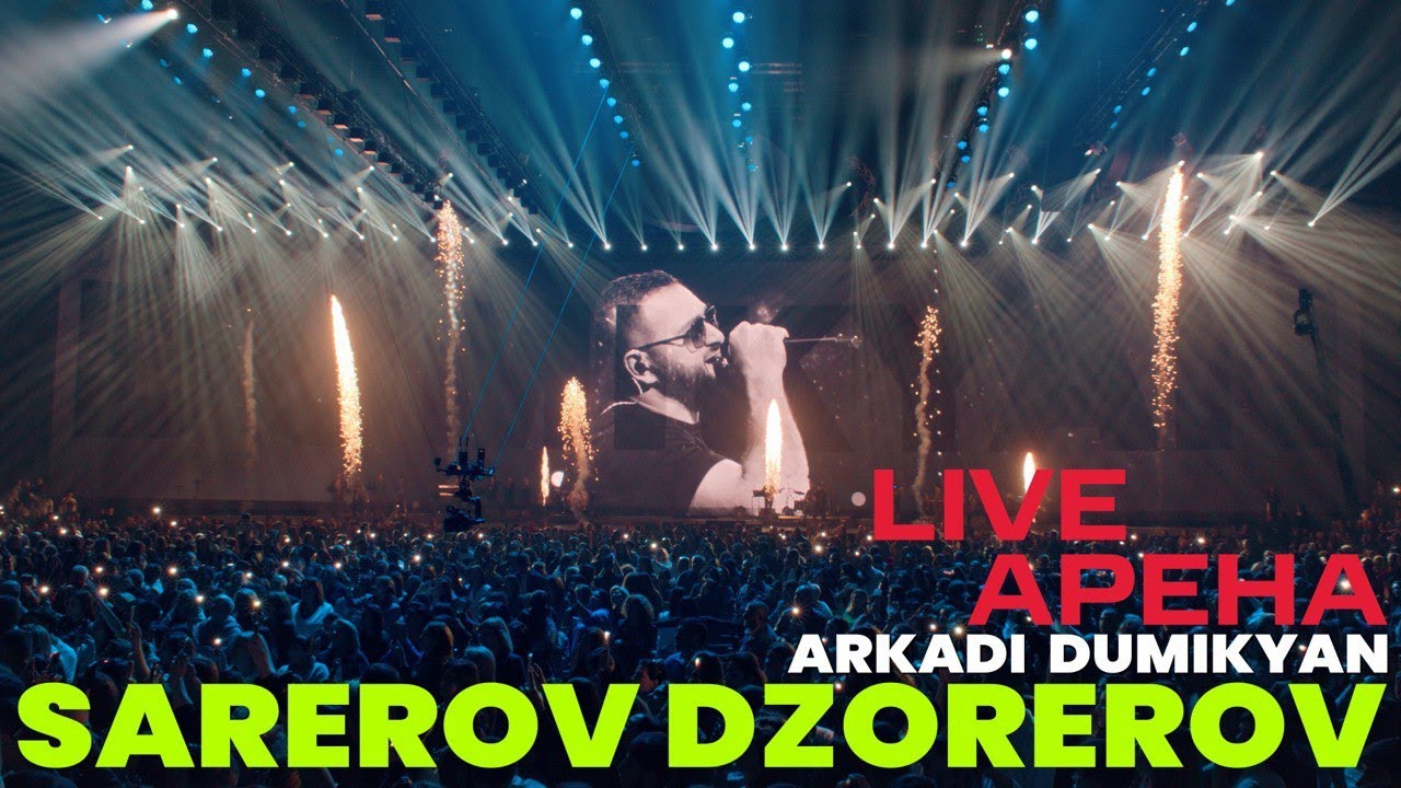 ARKADI DUMIKYAN - Sarerov Dzorerov