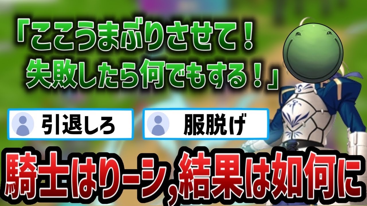 【人狼】引退や全裸をかけた上手ぶり騎士､結果はいかに…【2025/09/08】