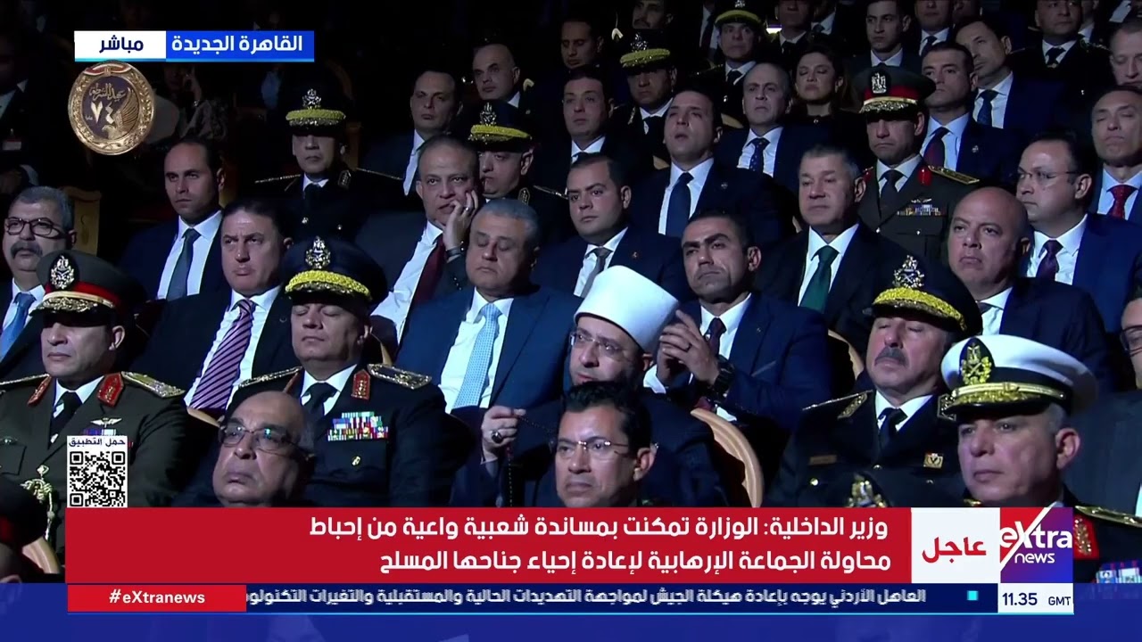كلمة وزير الداخلية محمود توفيق خلال الاحتفال بالذكرى الـ 74 لعيد الشرطة بحضور الرئيس السيسي