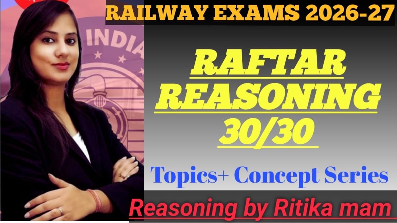#railway #ssc #reasoning classes by Ritika mam