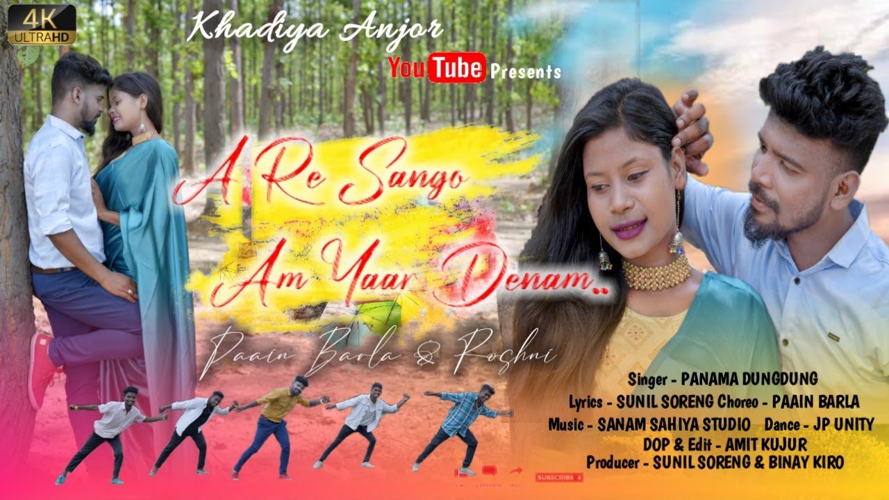 A Re sango am yaar denam || khadia Song || Paain Barla &Roshni