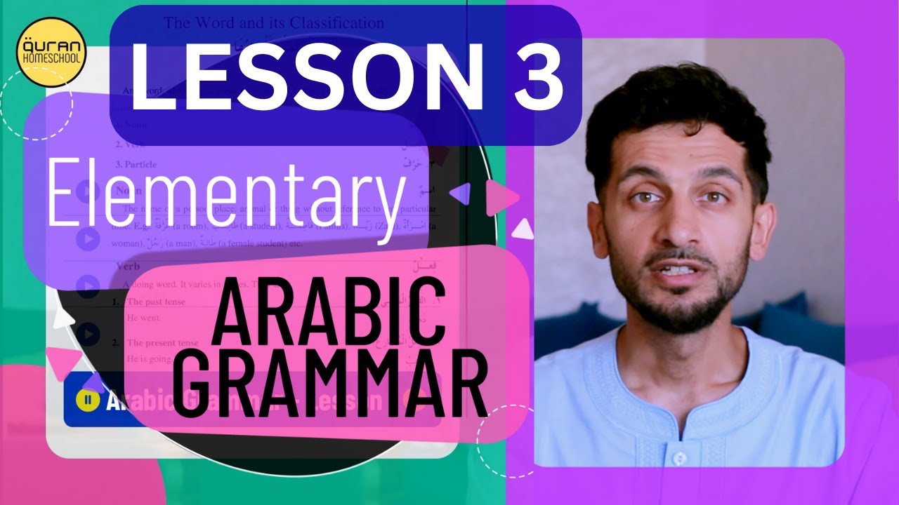 Arabic Grammar for Speaking & Quran Studies 📚 Lesson 3 ✍️ Masculine & Feminine Nouns 🧑‍🏫
