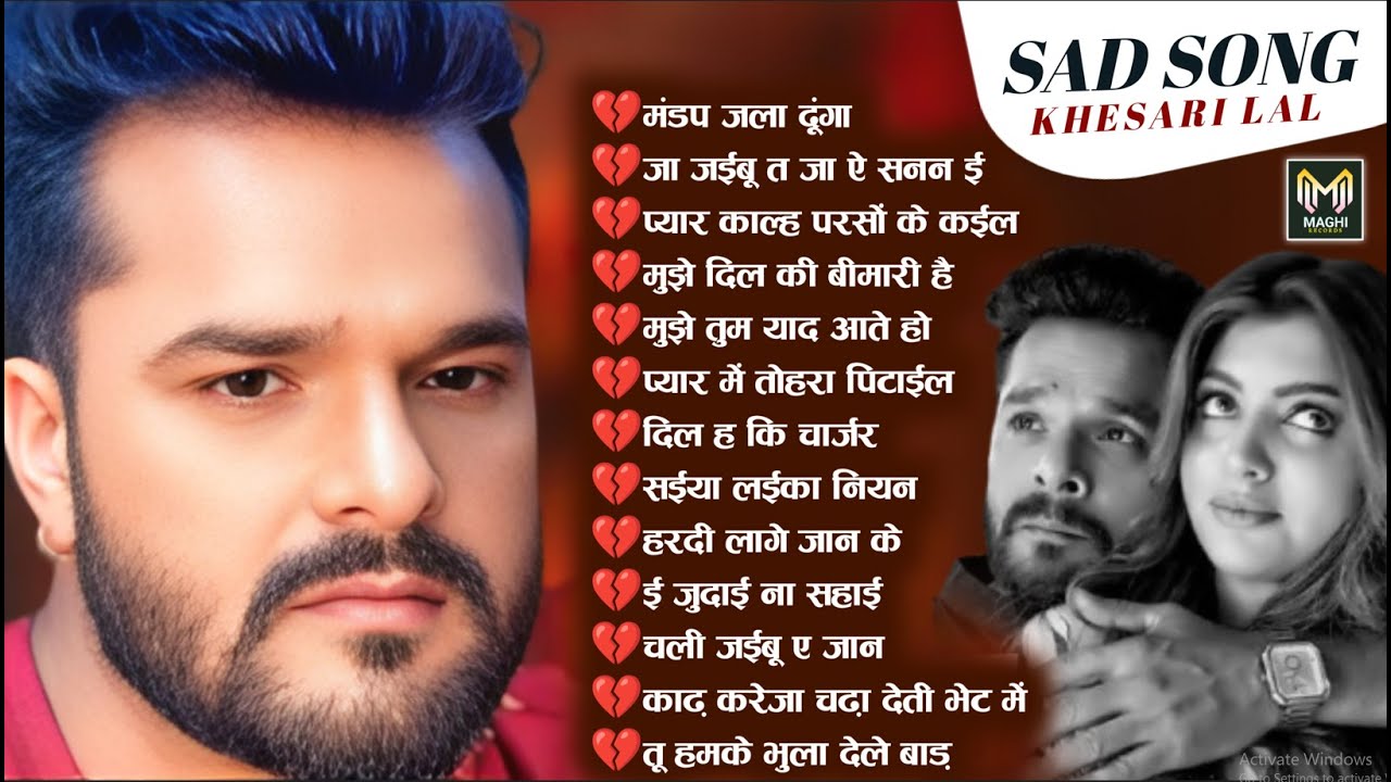 Khesari Lal Yadav All Viral Song JukeBox | Top Khesari Lal Yadav Sad Song Stage Show #nonstop 2025