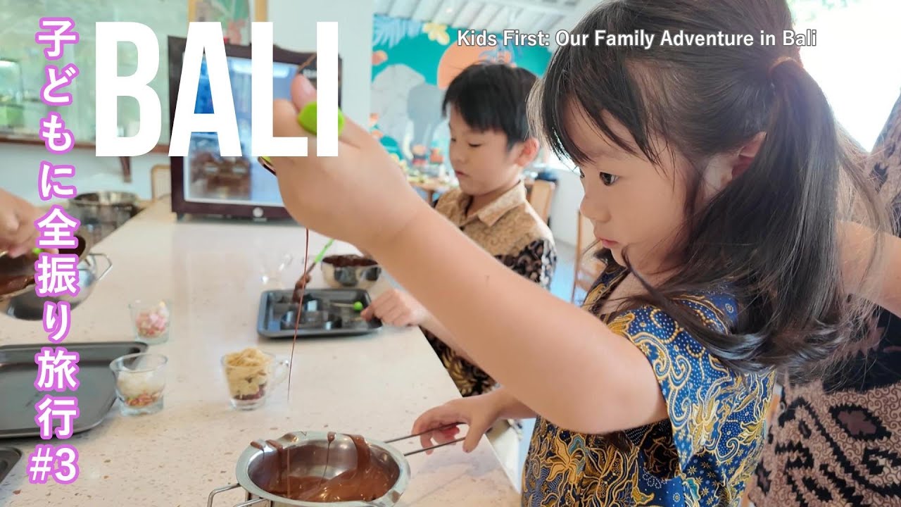 子連れバリ旅行vlog③/プール三昧！絶景ジャングルが見えるプール＆プールアクセスのお部屋/物より思い出!!バリ料理＆チョコ作り体験/バリコスメ(Sensatia)