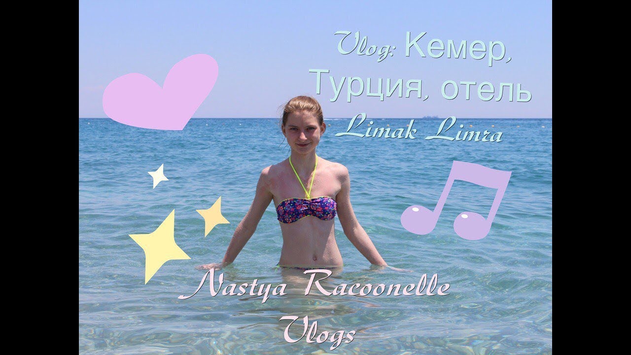 Vlog: Кемер,Турция, отель Limak Limra||Nastya Racoonelle Vlogs