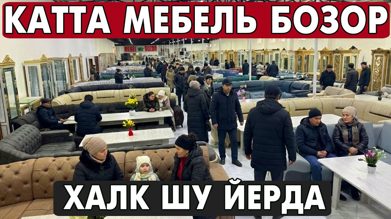 ХОРАЗМДА КАТТА МЕБЕЛЬ БОЗОР | UZMEBEL MEBEL BOZORI, UGALOK, YUMSHOQ MEBEL, PENAL NARXLARI 2026