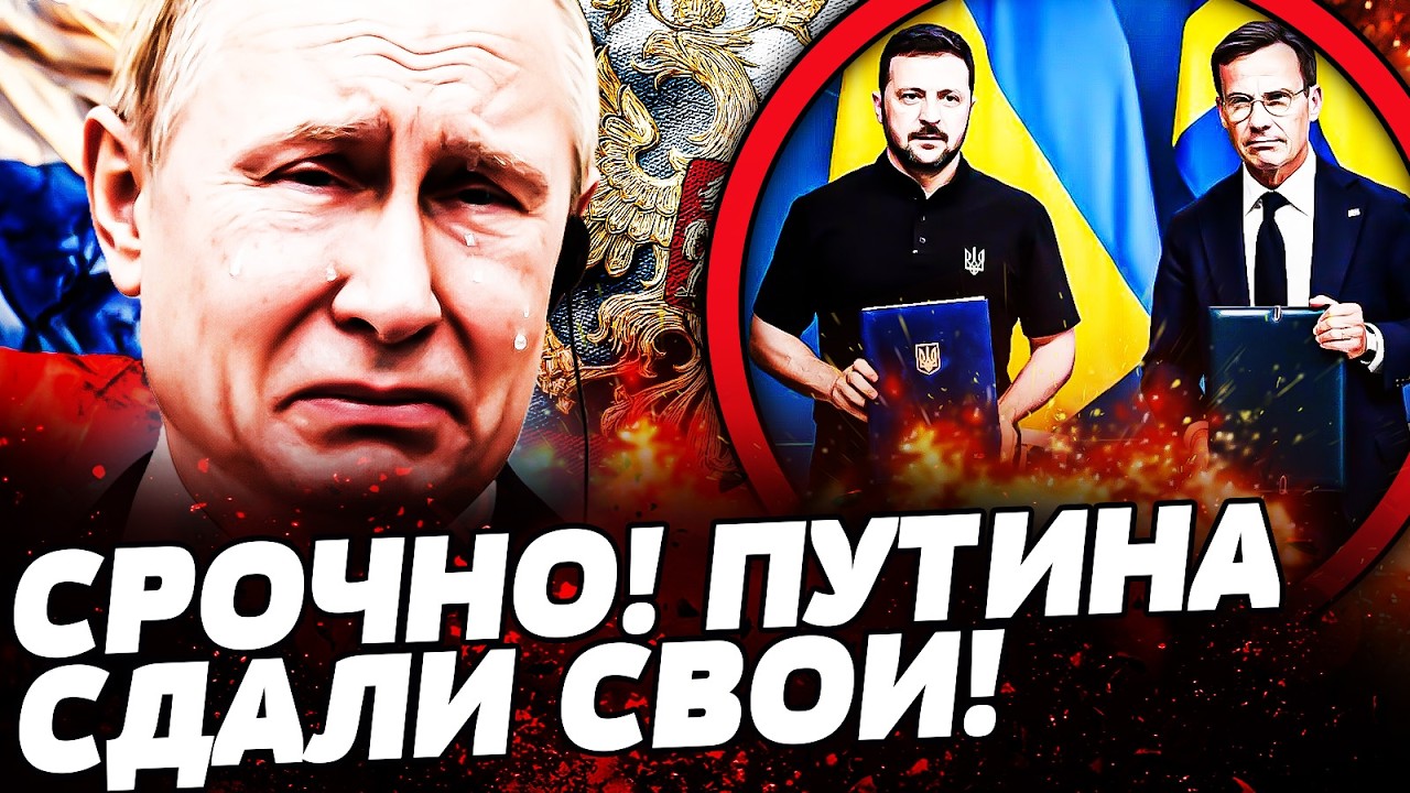 🔥 ШОК! КРОВАВЫЙ ФИНАЛ ПУТИНА: КРЕМЛЬ В ПЕПЕЛ! СМЕРТЕЛЬНЫЙ УДАР УКРАИНЫ! | ГЛАВНАЯ НОВОСТЬ