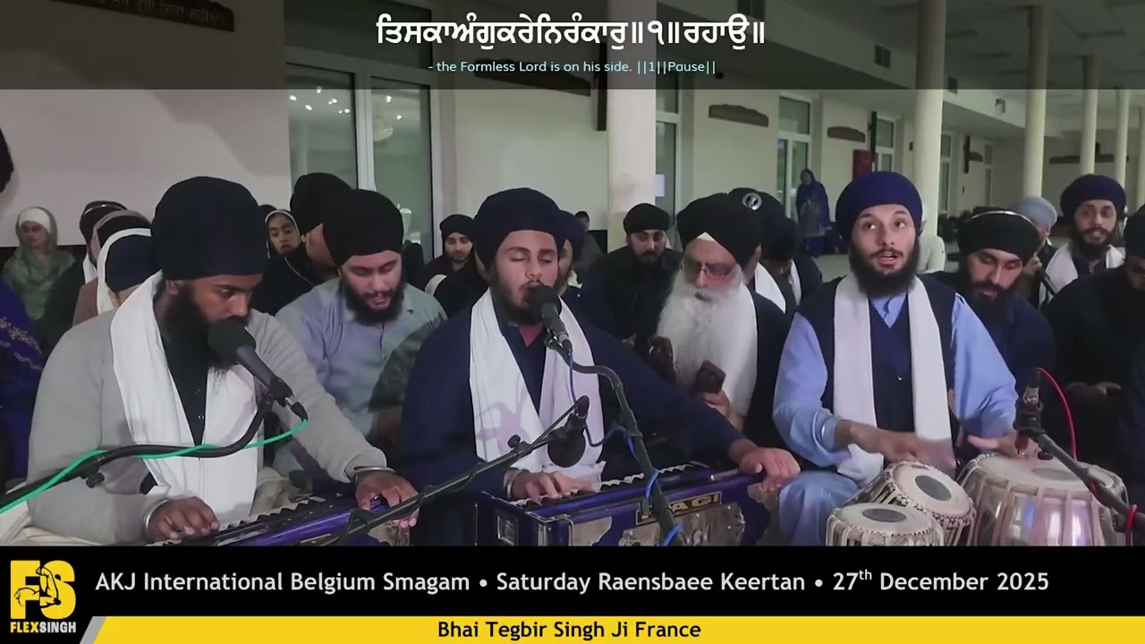 Bhai Tegbir Singh Ji France - AKJ Belgium Smagam 2025, Saturday Raensbaee Keertan - 27/12/2025