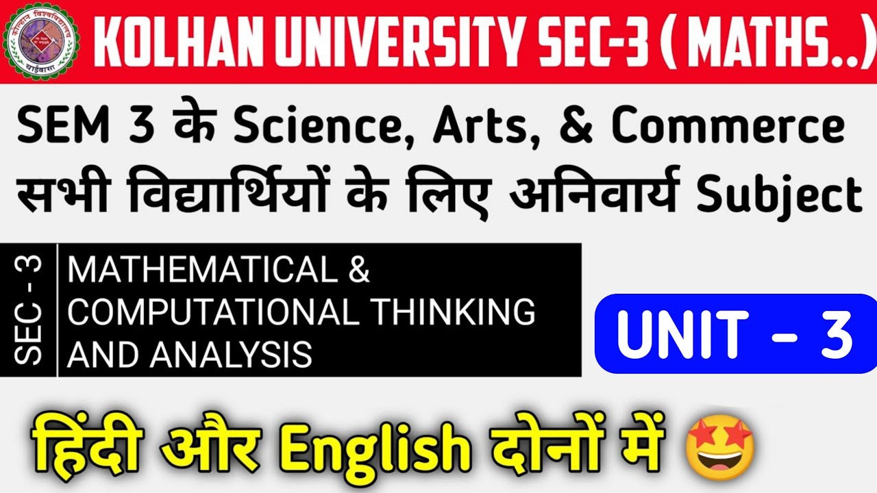 Mathematical and Computational Thinking and Analysis UNIT - 3 Arithmetic SEC - 3 Kolhan University