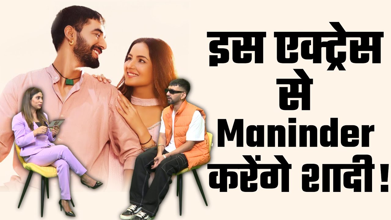 Maninder Buttar Exclusive Interview With Sahista Saifi: इस एक्ट्रेस से Maninder Buttar करेंगे शादी !