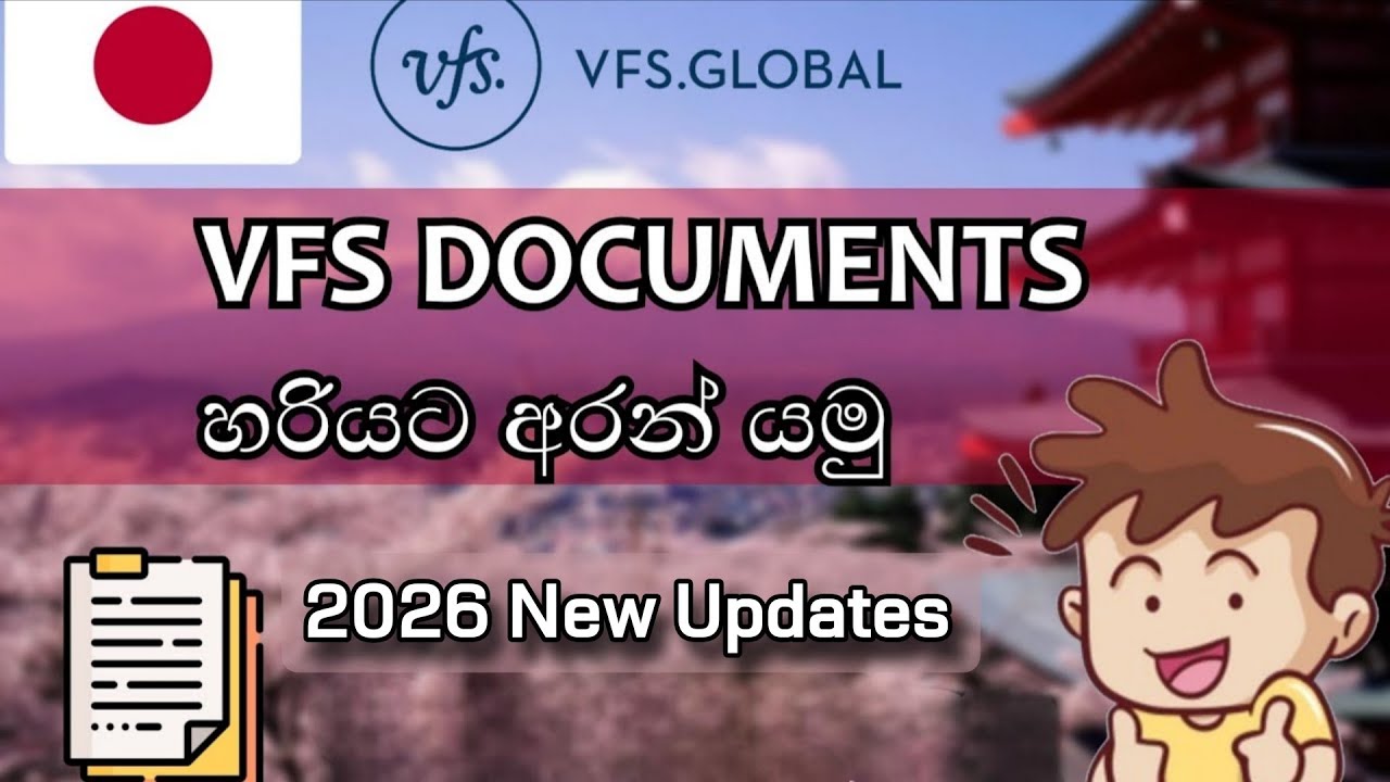 VFS DOCUMENTS හරියට අරන් යමු🇯🇵 | Japan Student Visa 2025 #vfsappointment #japanstudentvisa 