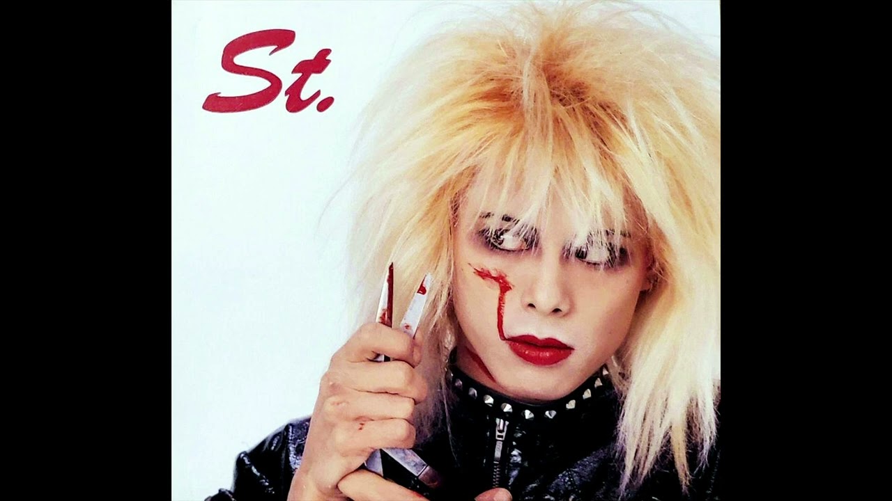 Valentine D.C. - Saint (1993)