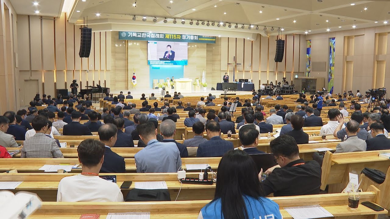 [CBS 뉴스] 기독교한국침례회, 전주서 115차 총회 개회