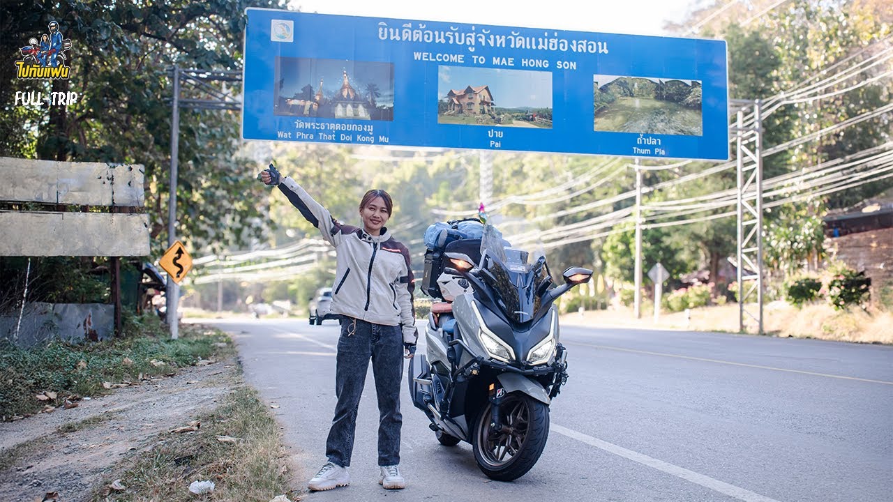 (Full-Trip) ขับมอไซค์ forza350 เที่ยวเชียงใหม่ แม่ฮ่องสอน 5 วัน 4 คืน  I ไปกับแฟน