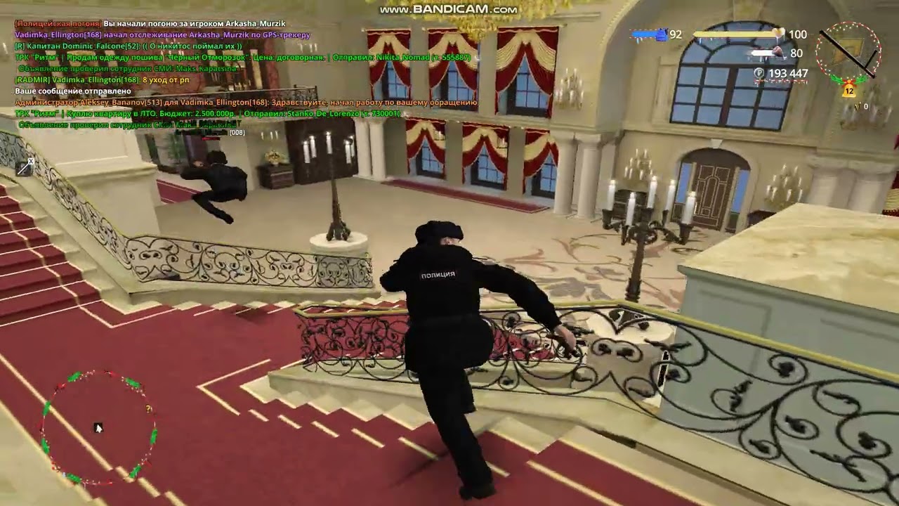 bandicam 2026 02 13 17 30 26 023