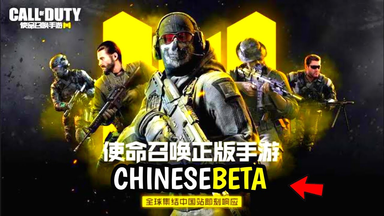 Cod Mobile New Chinese Beta + BR Class This Week! Required Specs + More! Cod Mobile!