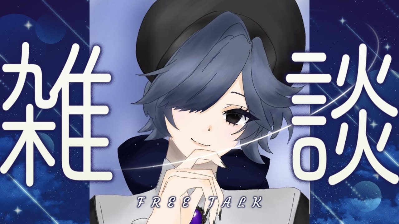 【縦型朝活】レコード回しながらおはよう…今日も覗いていくかい？
part69 【ストリートルネ/中性】