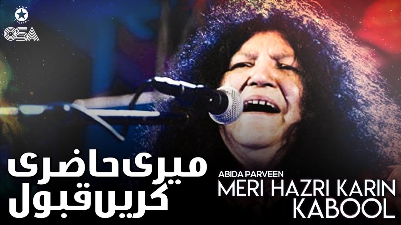 Meri Hazri Karin Kabool | Abida Parveen | official version | OSA Islamic