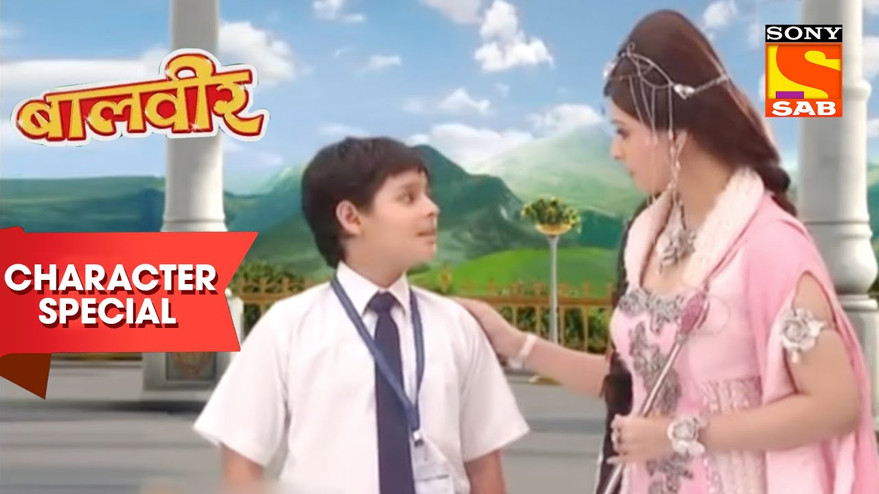 Baalveer ने जादुई जूते लेने से किया इनकार | Baalveer | Character Special