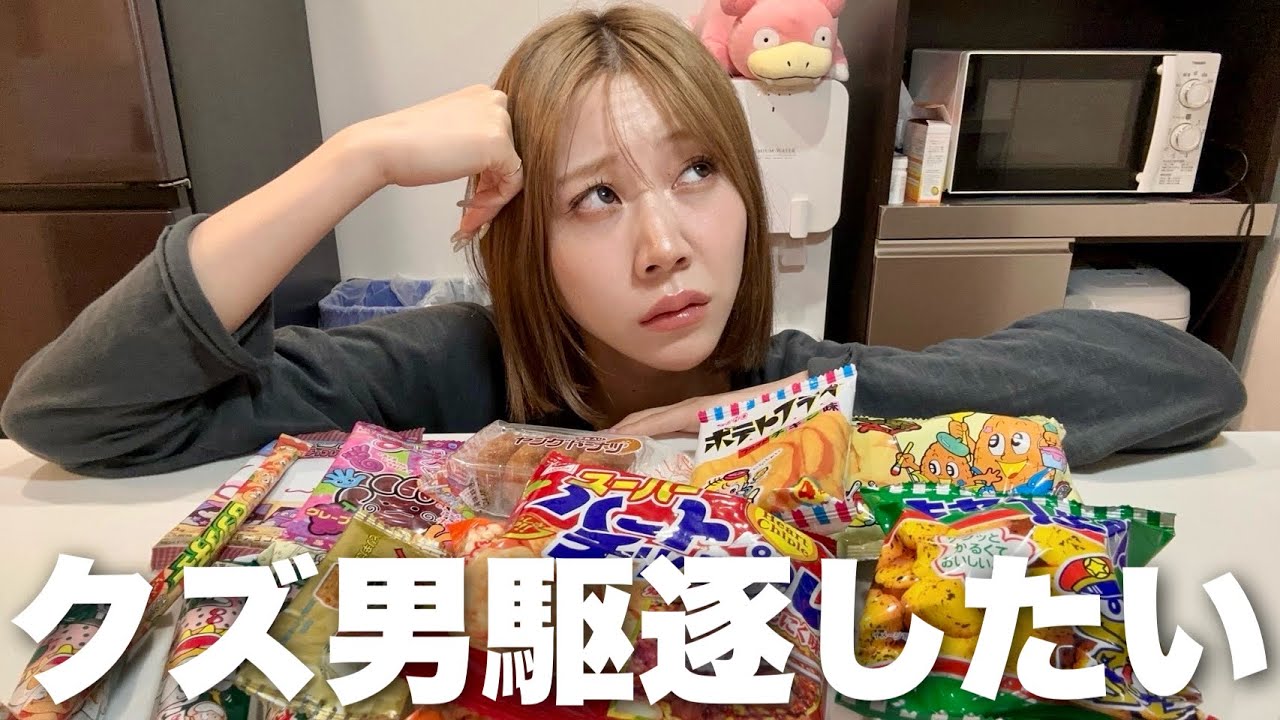 私の歯ブラシ捨てられてると思ったら浮気されてたのクズ男すぎてやばくね？