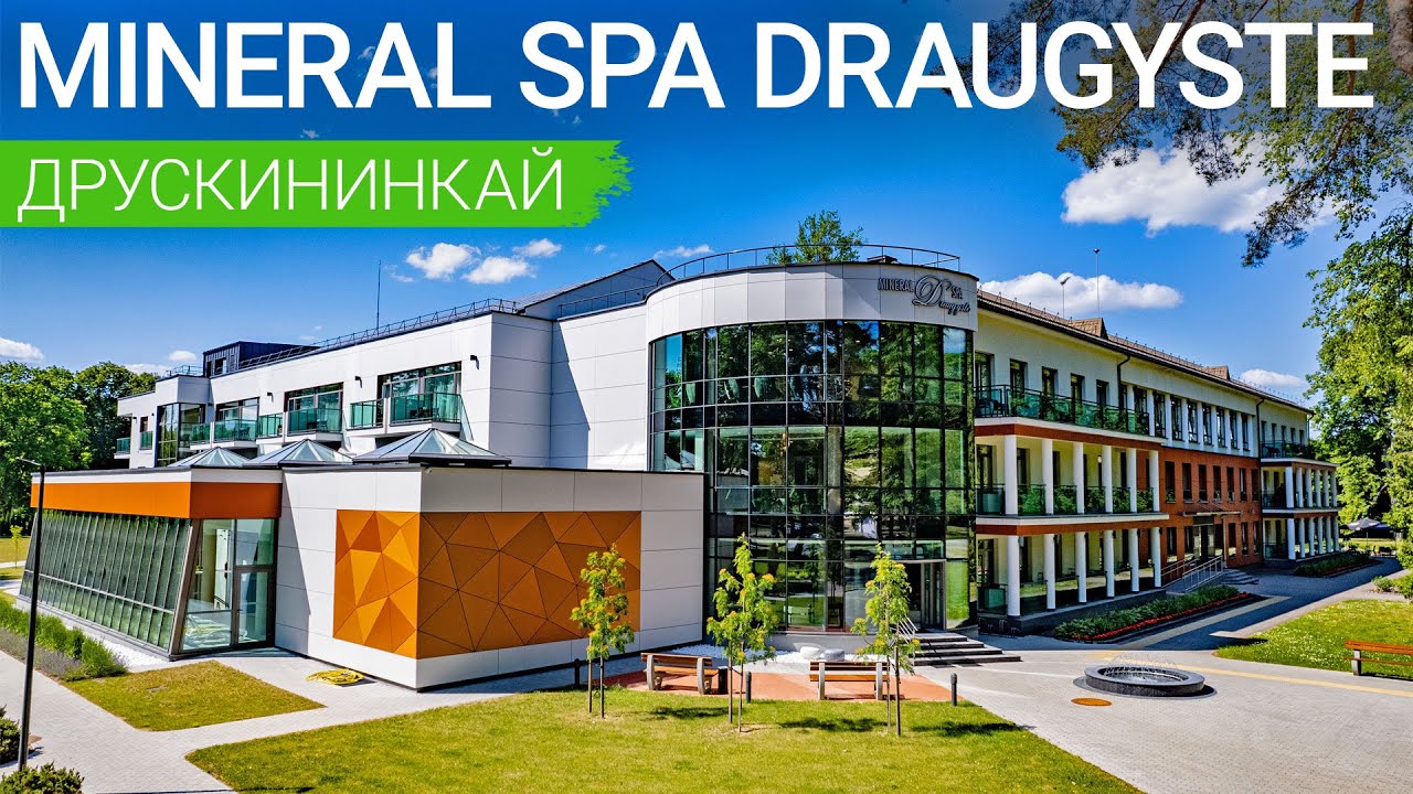 Санаторий «Mineral SPA Draugyste», Друскининкай, Литва 🇱🇹 - sanatoriums.com 👍🏻