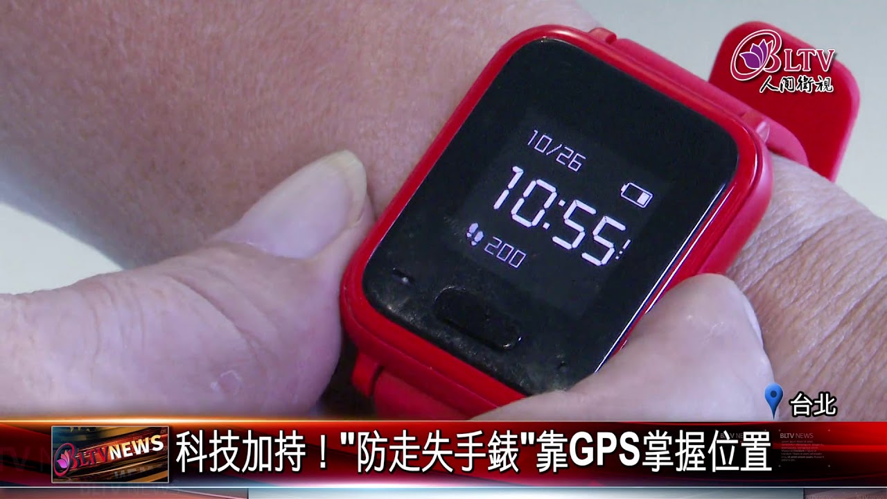 20201027 防止走失！