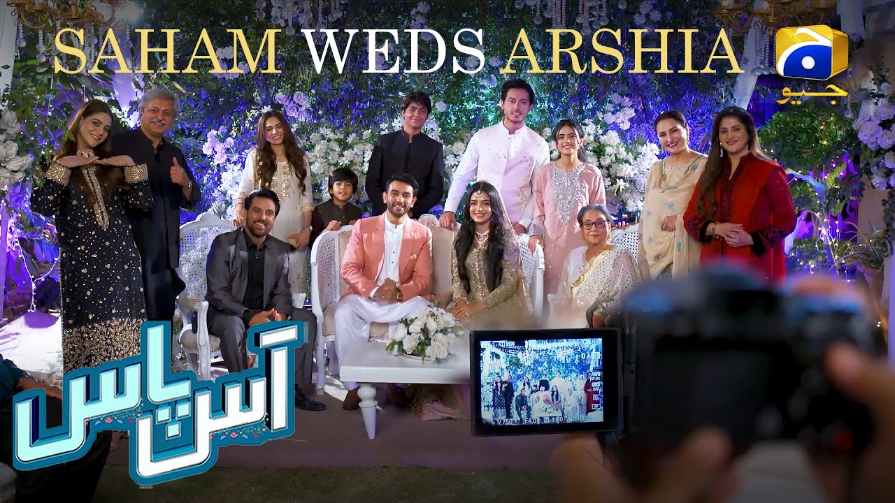 Surprise Engagement Party !! The Best Day Ever || Aas Paas || Har Pal Geo