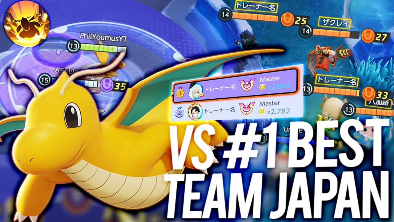 THE STORY OF HOW WE BEAT THE #1 TEAM IN JAPAN ! DRAGONITE BOT VS 2800+ MASTERS POKEMON UNITE !
