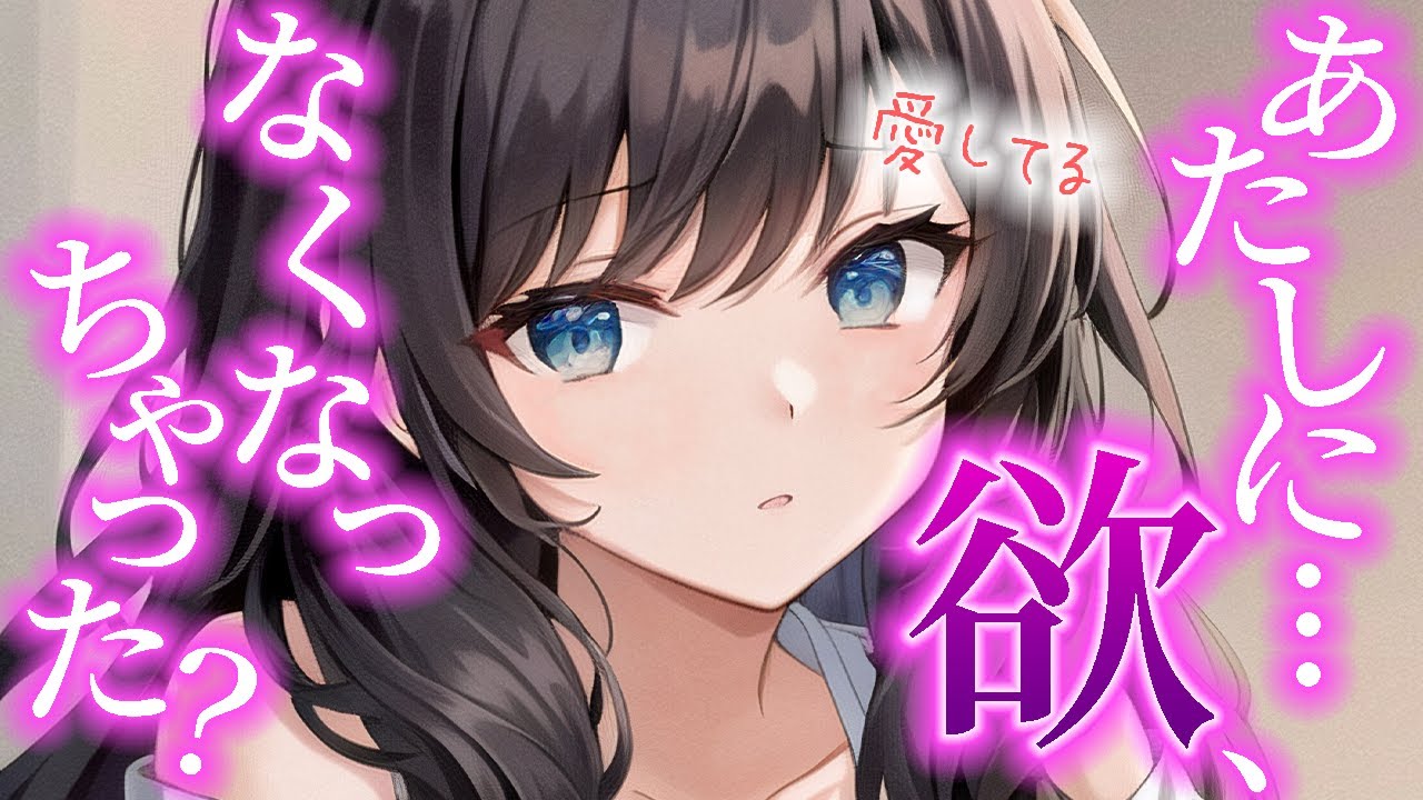 【ツンデレ シチュボ】君なしでは生きられないようにしてほしい【ASMR  甘々男性向け 】