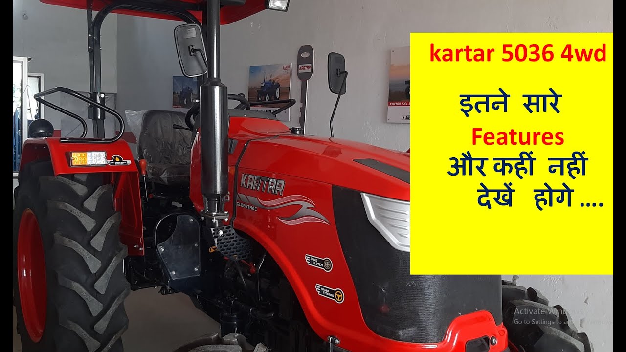 kartar 5036 4wd tractor कि  पूरी जानकरी , एसा दमदार ट्रैक्टर नहीं देखा होगा #kartar5036 #tractor