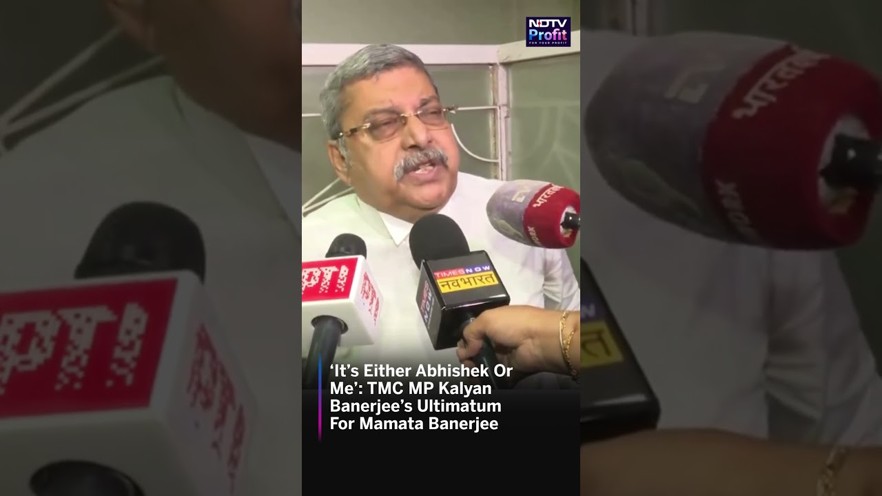 TMC MP Kalyan Banerjee's Ultimatum For Mamata Banerjee: 'It's Either Me Or Abhishek' | #shorts