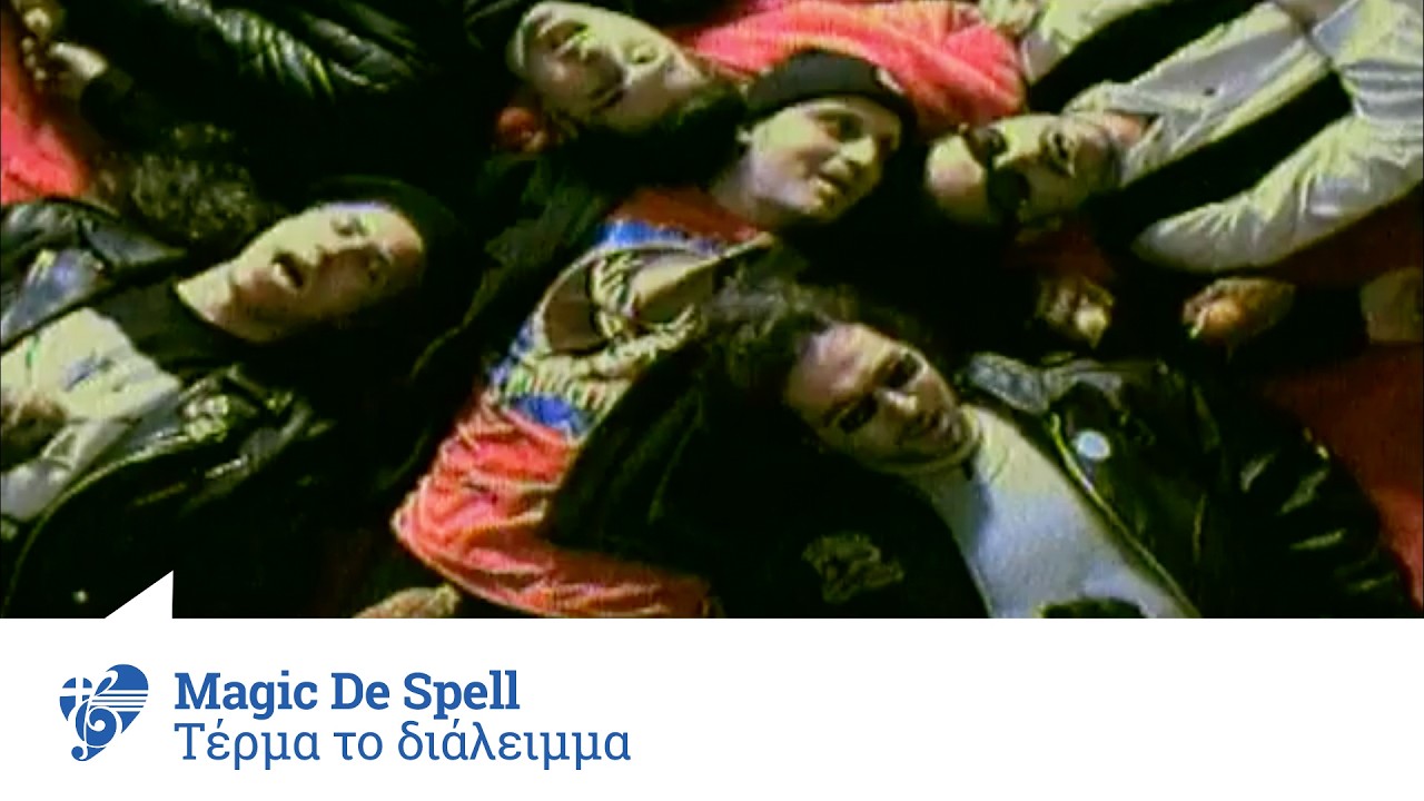 Magic De Spell - Τέρμα Το Διάλειμμα (Η Μπαμπέσα) | Official Video Clip