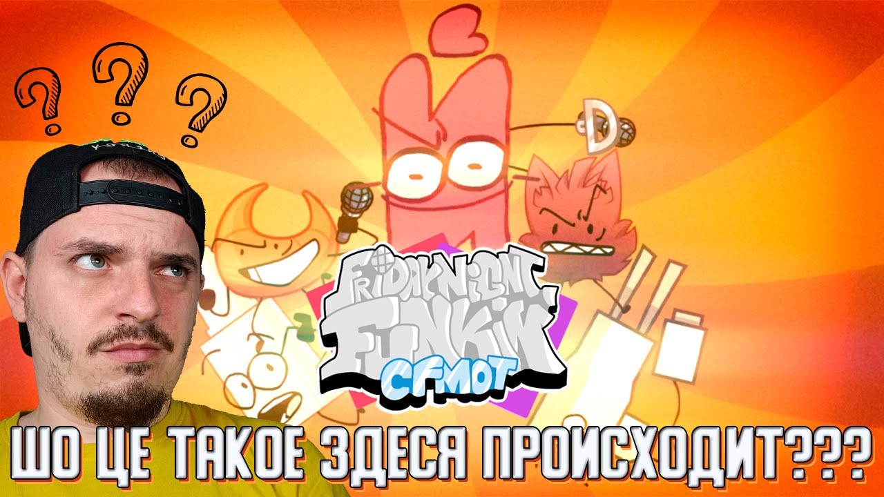 Испытание На Миллион Тысяч но это Friday Night Funkin' | Прохожу мод предложенный подписчиком