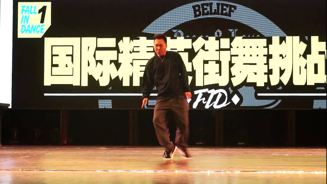 Popping Judge Showcase | Sonic 冯正｜FID Vol.1
