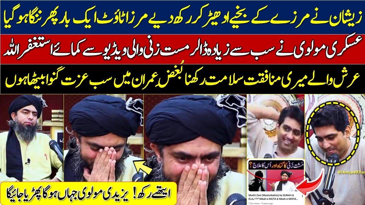 zeeshan with muhammad ali mirza || engineer muhammad ali mirza new podcast