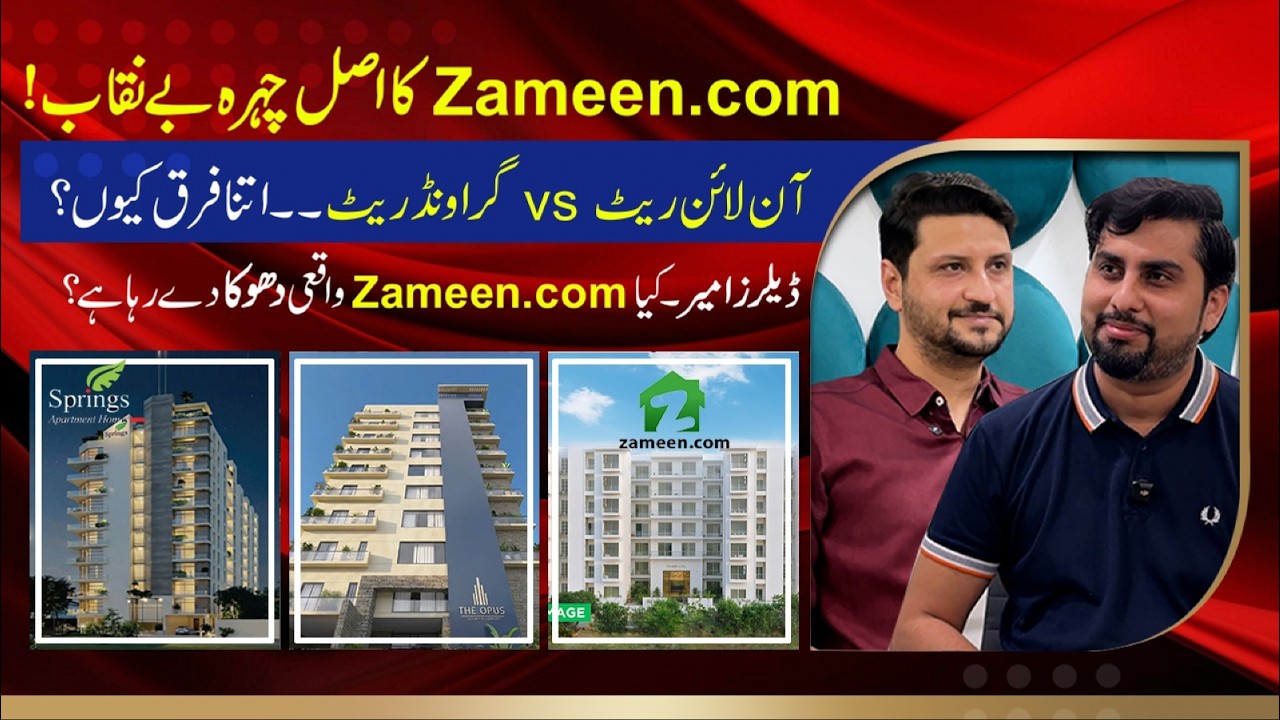 Zameen.com Exposed? Real Rates vs Fake Rates | Biggest Truth of Pakistan Real Estate 2026