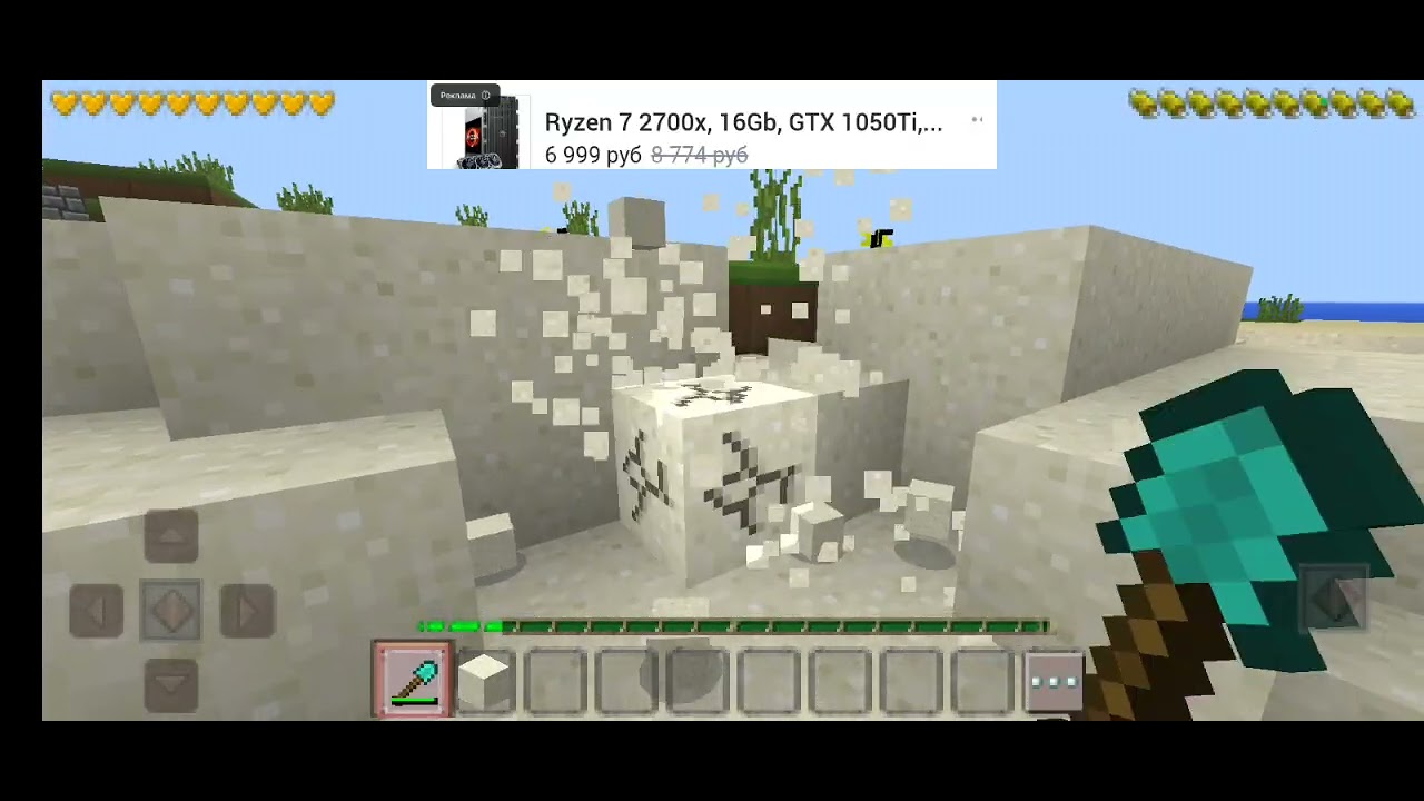 Miniqraft 3 kun