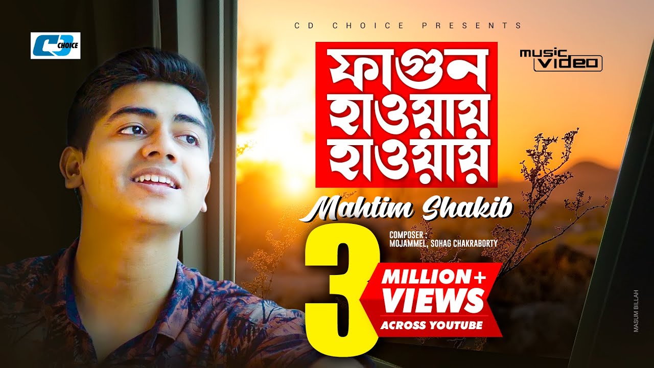 Fagun Haway Haway | ফাগুন হাওয়ায় হাওয়ায় | Mahtim Shakib | Official Music Video | Bangla Song 2020