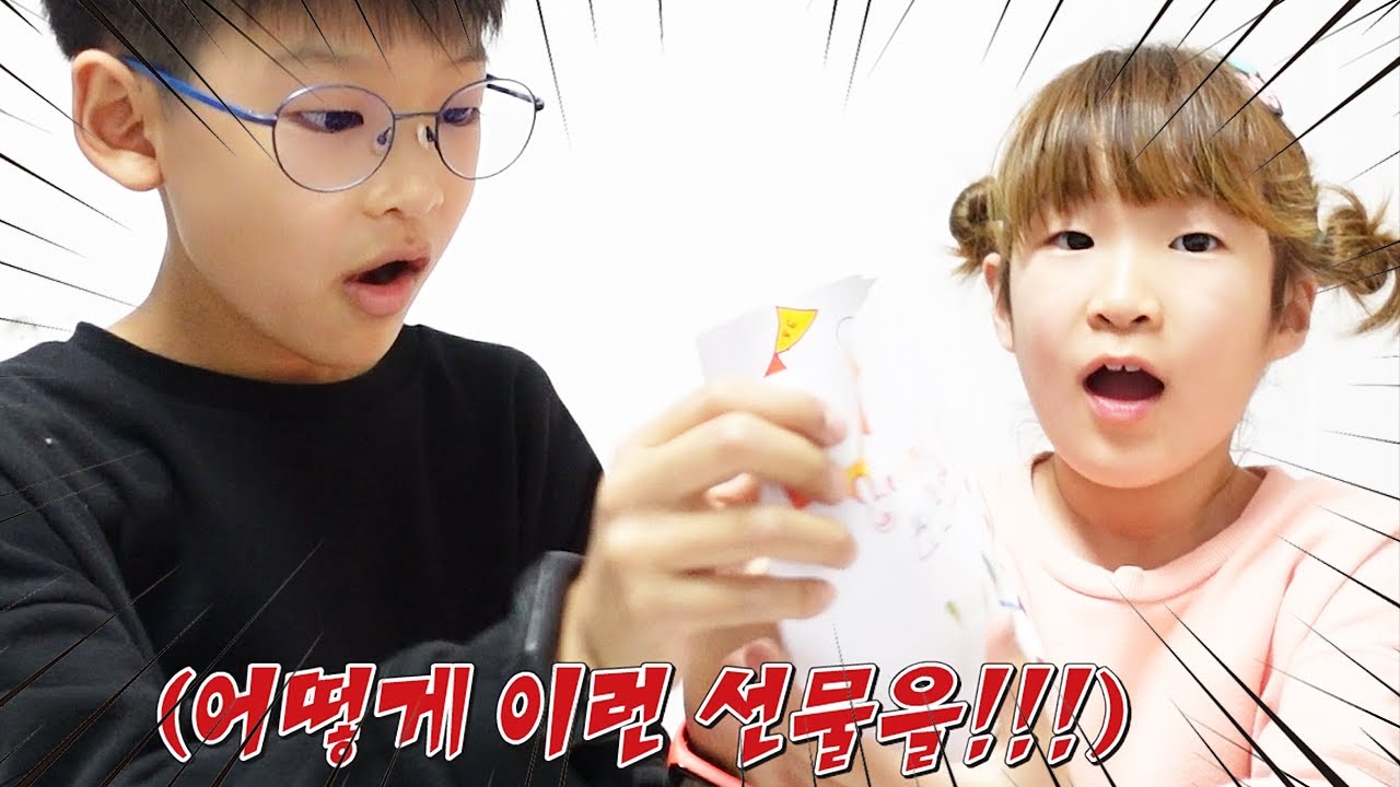 팬선물 개봉하던중 대박 선물 발견!! 어떻게 이런 선물을?! 가족 일상 브이로그 vlog - [나다린TV]