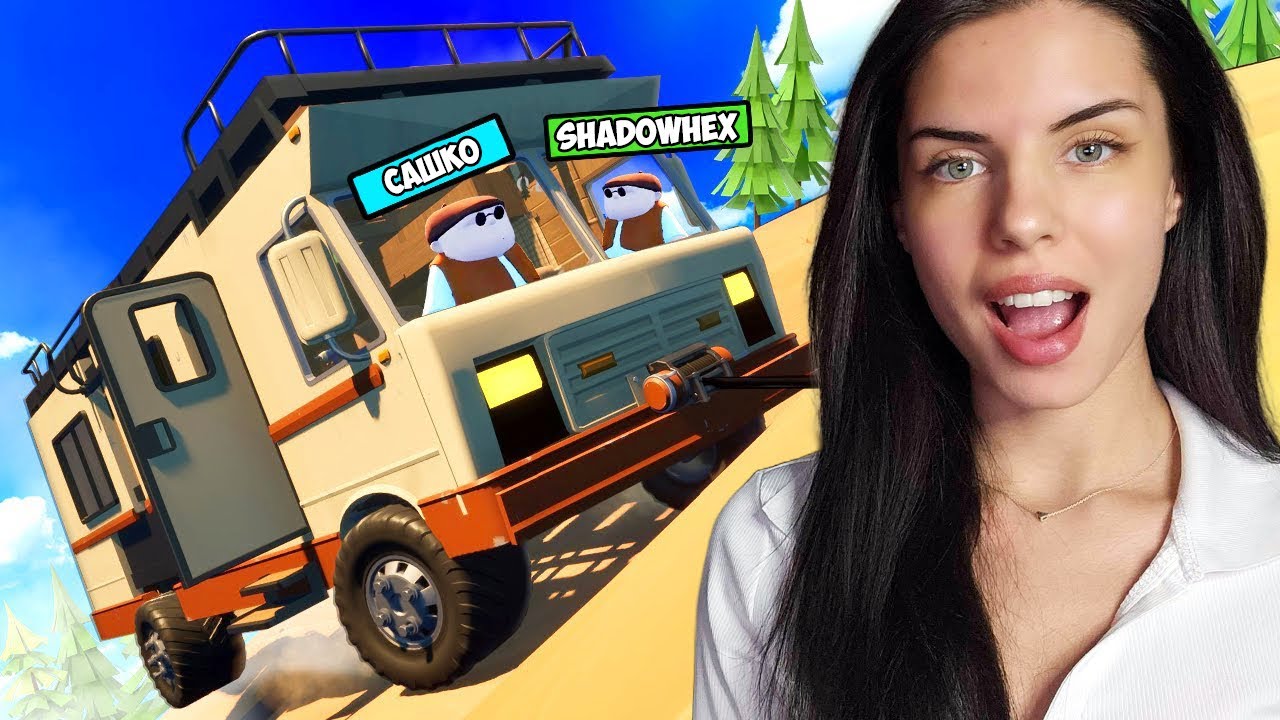 НОВАТА МИ ЛЮБИМА ИГРА С ПРИЯТЕЛИ? 🌲🚐 (RV There Yet?)
