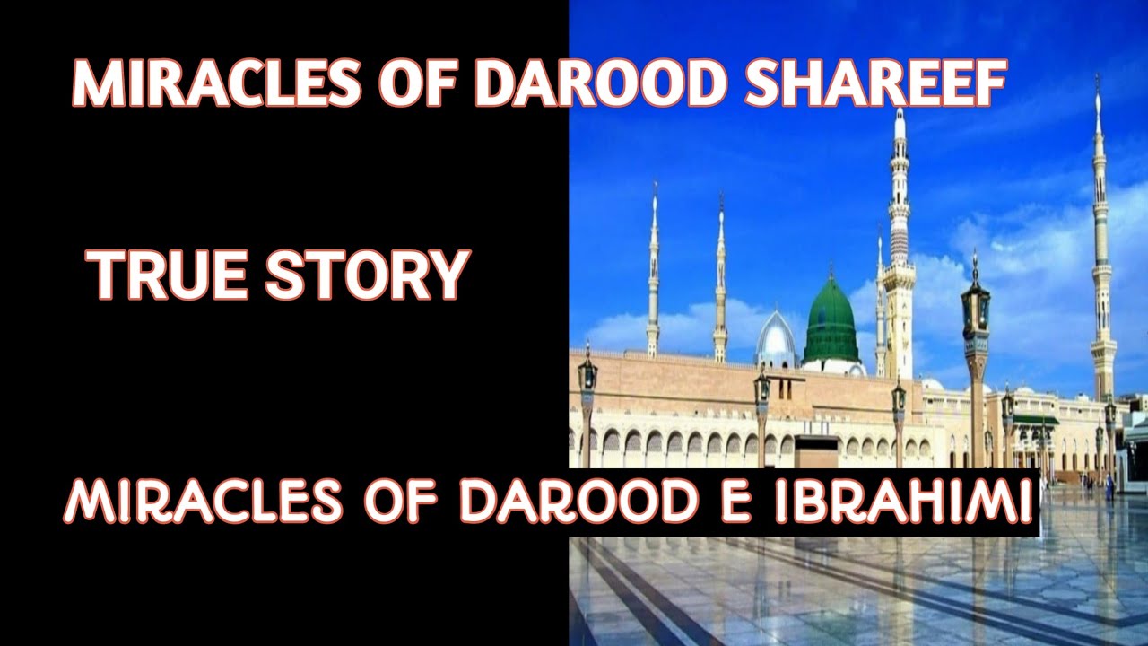 Darood Sharif ki Fazilat | Benefits of Durood Shareef | Miracles of Darood e Ibrahim