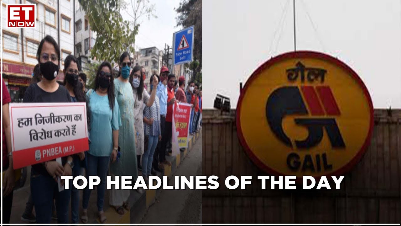 PSU Bank Employees Go On 2-Day Strike; Gail May Supply Gas To Sail Plants | Top News