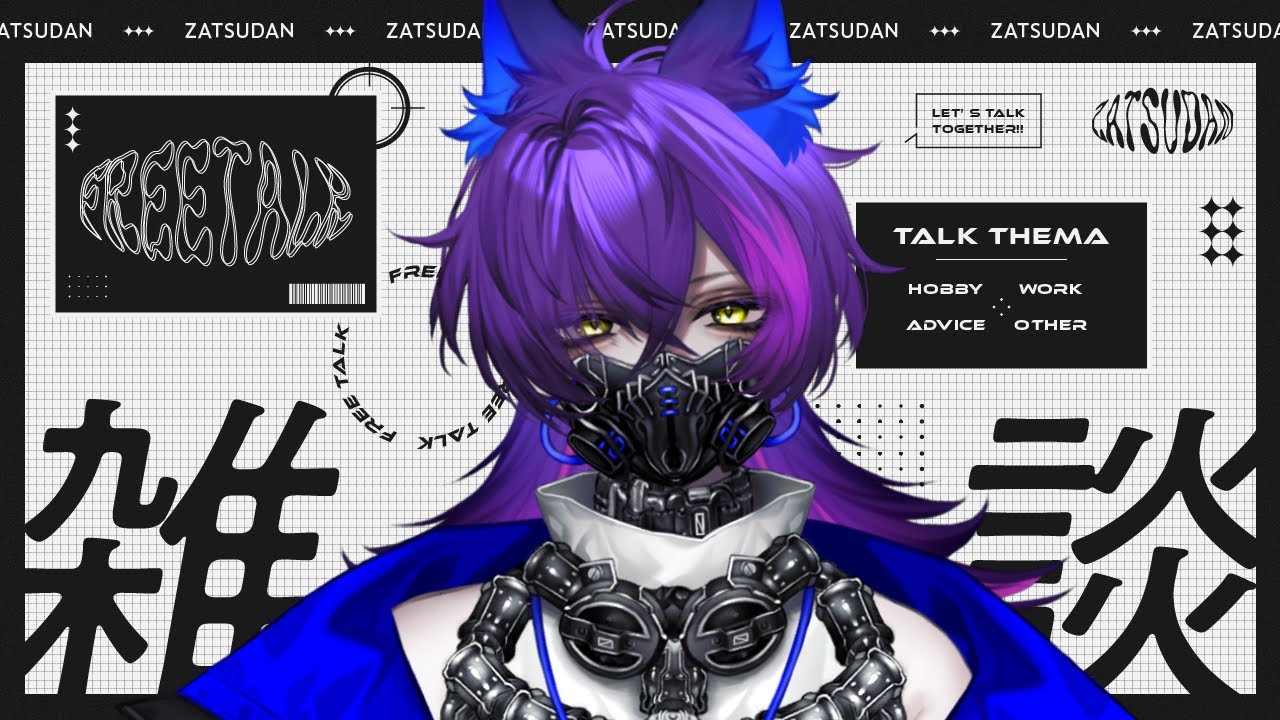 【#雑談】かかってこいよお前ら【#初見さん歓迎】#shorts #縦型配信 #新人Vtuber