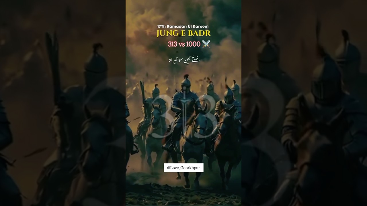 313 vs 1000 Jung-e-Badr Greatest Islamic battle #trending #17ramadhan #jungebadr #badr #islamic #war